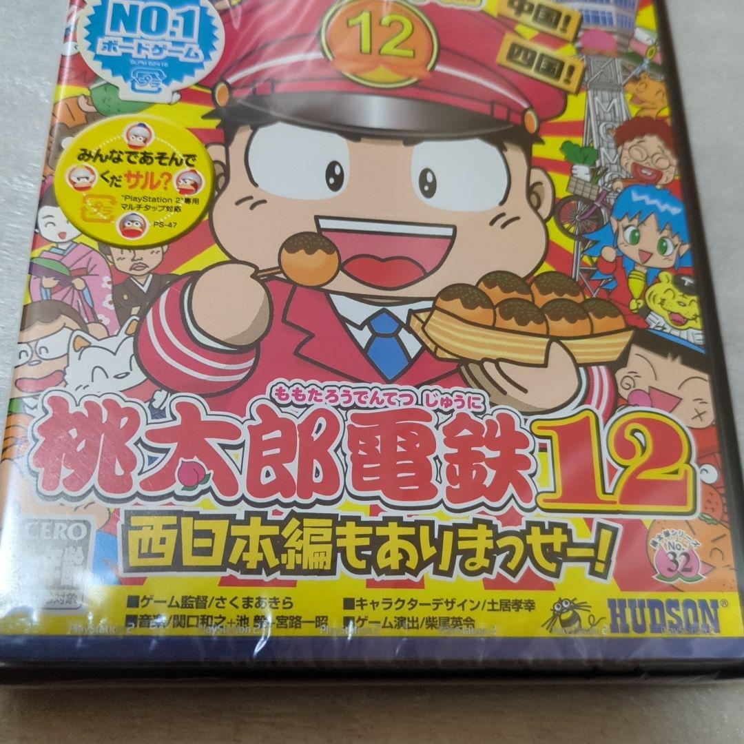 PS2　桃太郎電鉄12　西日本編もありまっせー!　新品・未開封