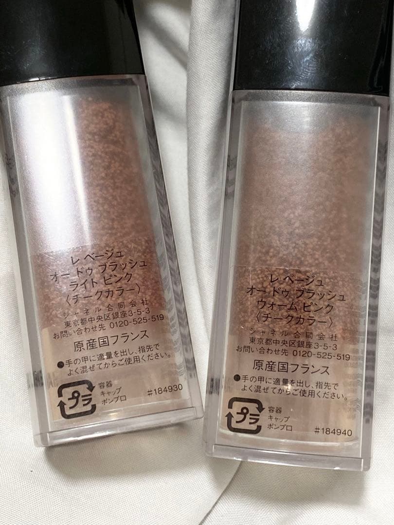 シャネル レ ベージュ オー ドゥ ブラッシュ ピンク Sephora セット
