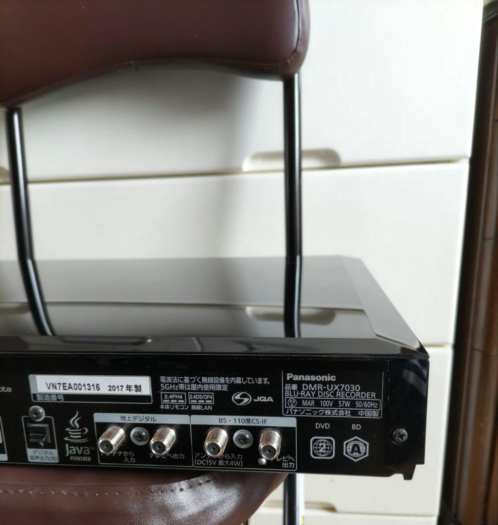 Panasonic 全自動ディーガ 7TB