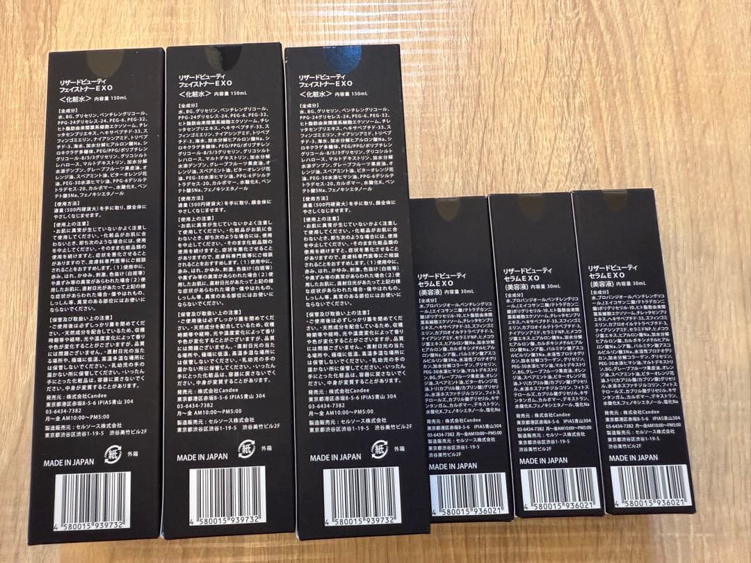 RbZAD beauty トナー・セラムセット3本ずつ