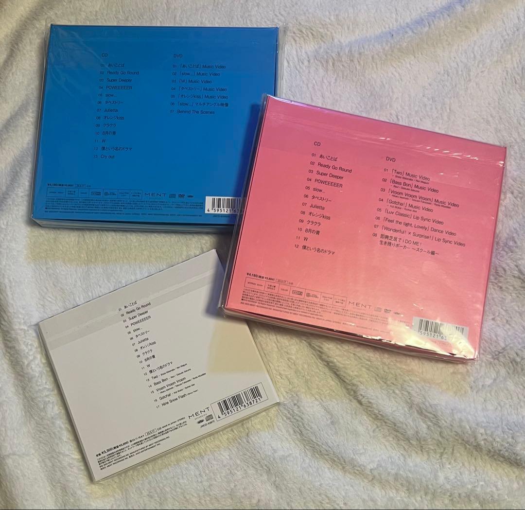 Man Mania.S1 Labo.S2 iDOMEアルバム3形態セット