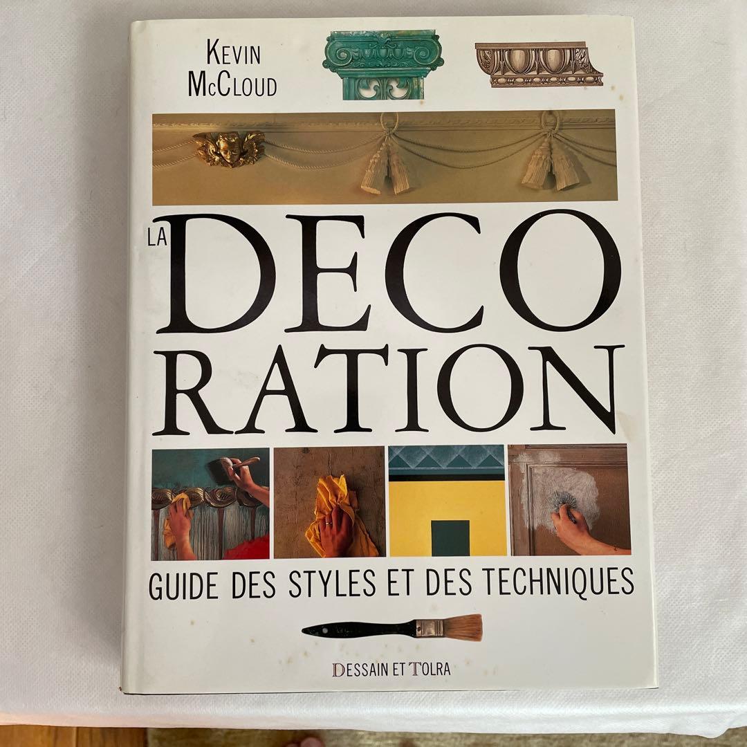 装飾における様式と技法の紹介本／フランス語／360頁／全頁写真付き