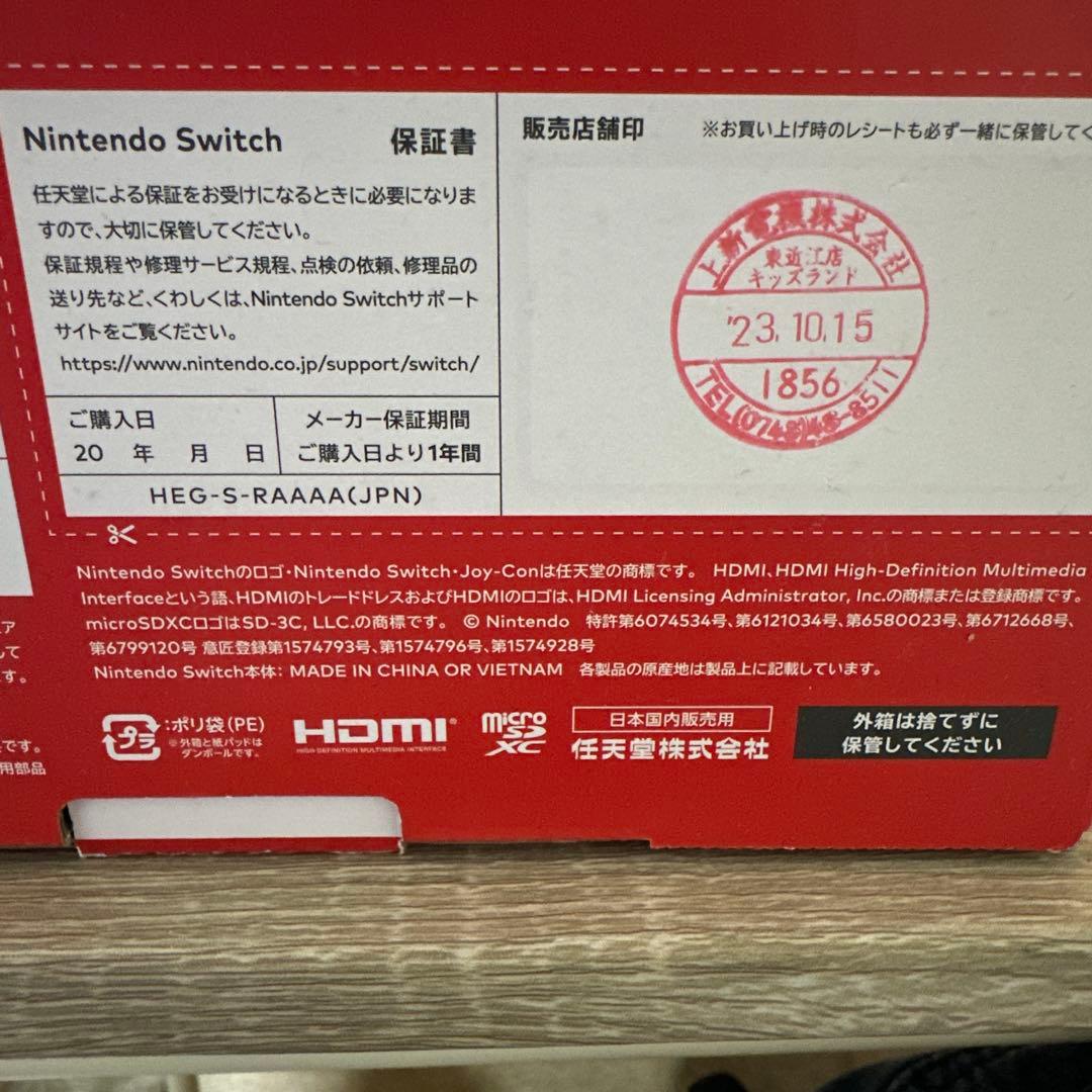 美品Nintendo Switch 本体 有機EL モデル マリオレッド保証付き