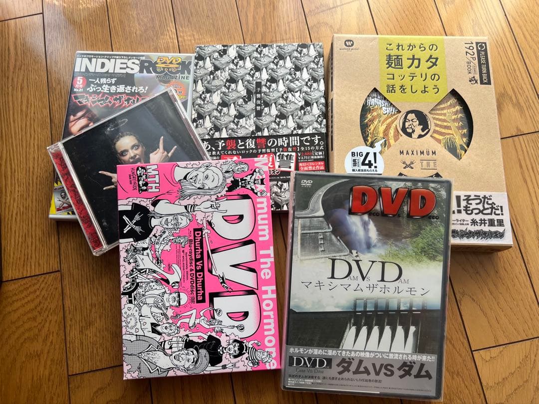 DVD マキシマム ザ ホルモン 他
