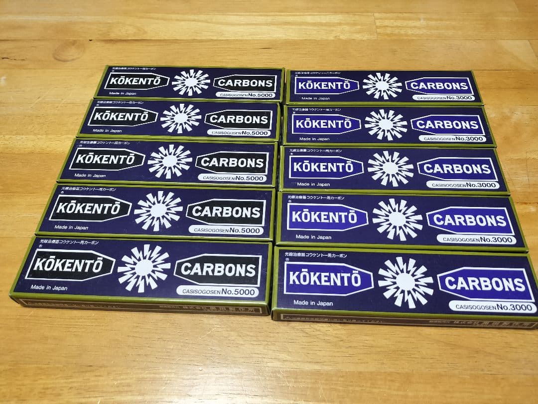 黒田製作所　コウケントーカーボン100本　3000　5000