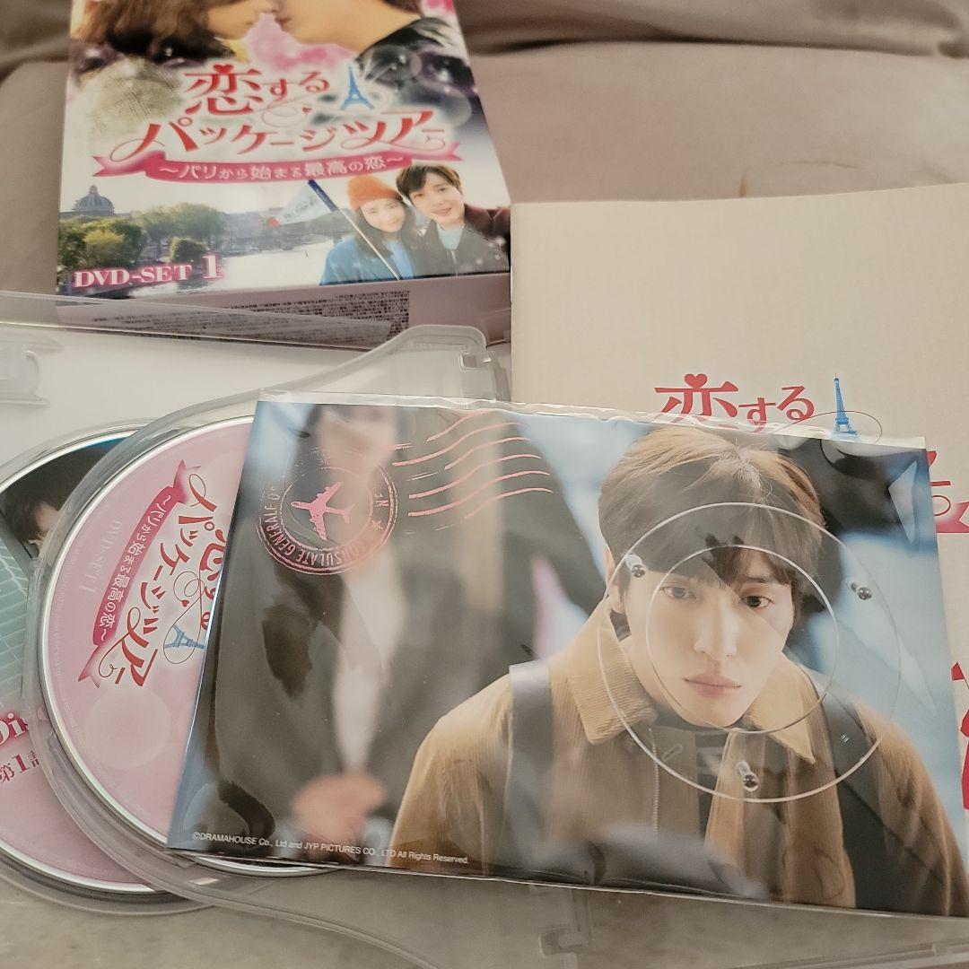 恋するパッケージツアー～パリから始まる最高の恋～ DVD-SET1,2〈8枚組〉