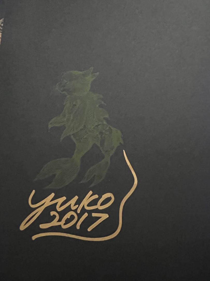 BABEL ヒグチユウコ　ひとつめちゃんカード　チラシ付