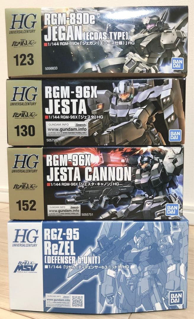 HG ジェスタ ジェスタキャノン ジェガン（エコーズ仕様） リゼル(bユニット)