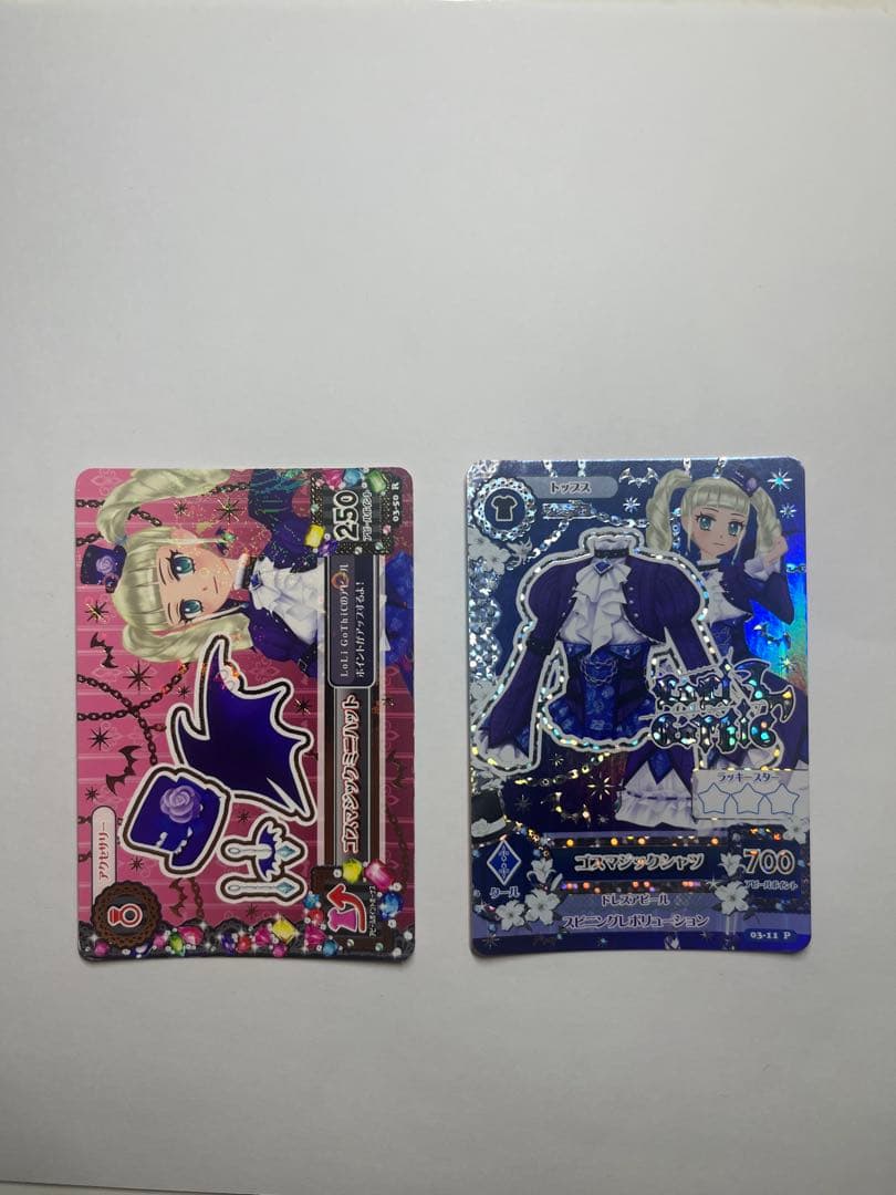 ゴスマジックコーデ　アイカツ