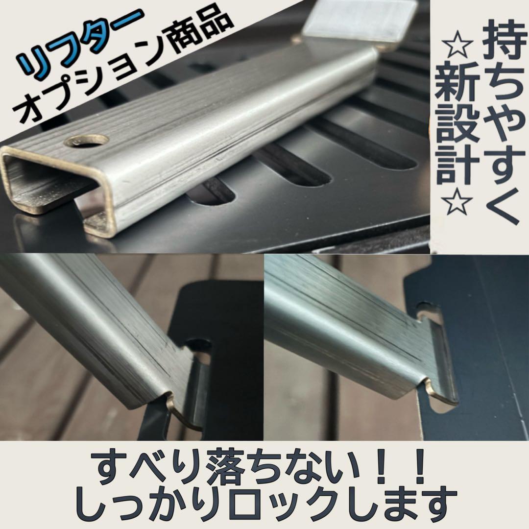 ヘラ付き　黒皮鉄板　ステーキ　キャプテンスタッグ　炉端焼き 炉ばた大将 イワタニ