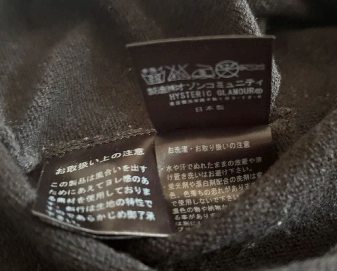 ヒステリックグラマー スカルベリー（SKULL BERRY） パーカー