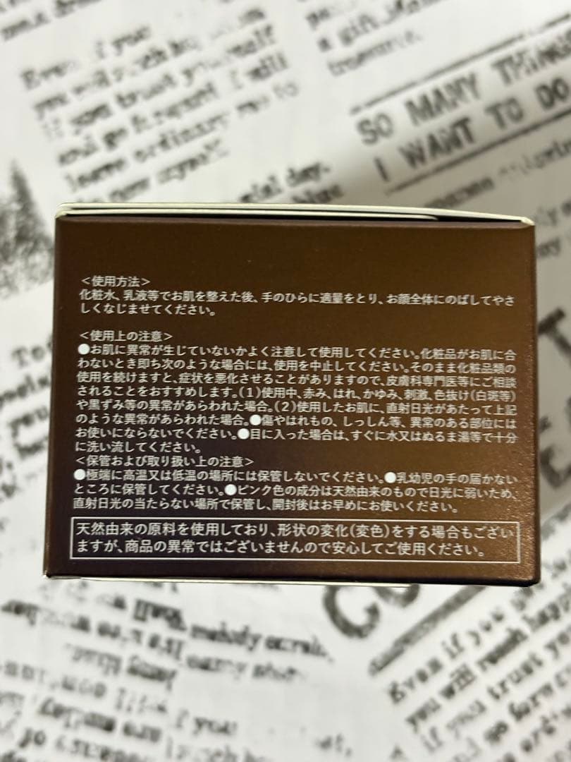 idio北海道サーモンクリーム♡PDRNクリーム♡保湿クリーム55g2個セット