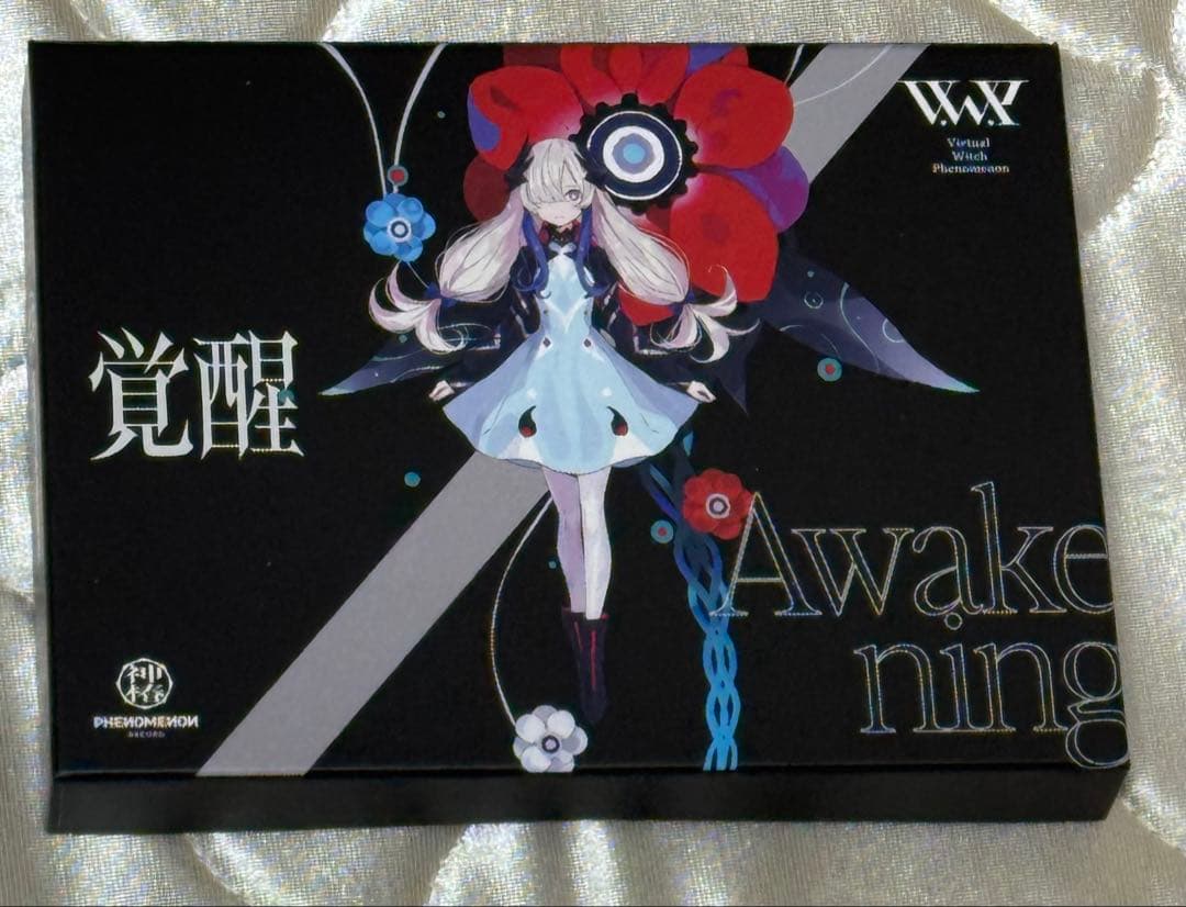 【未使用】 V.W.P 覚醒　ヰ世界情緒 ver /神椿