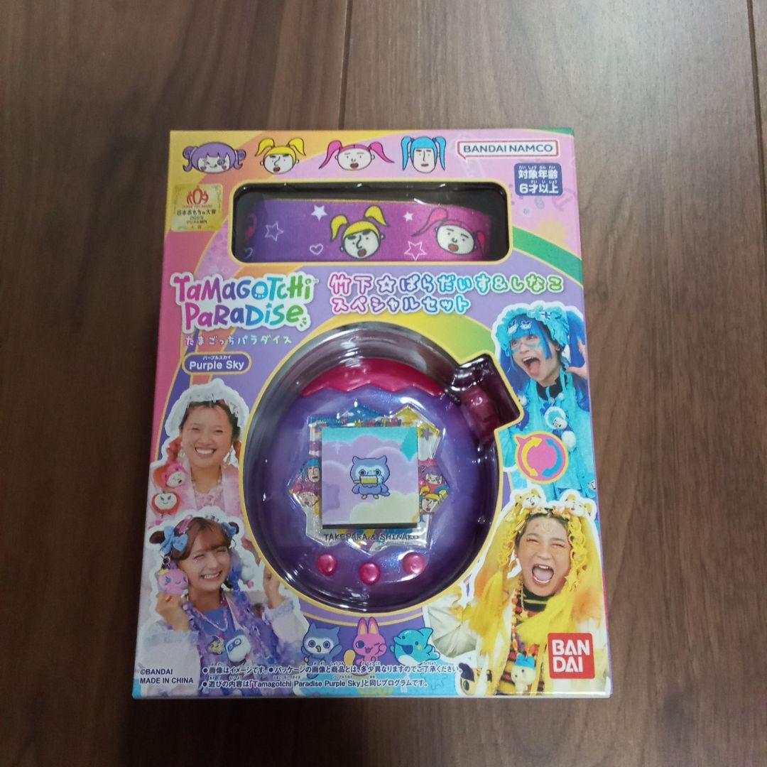 たまごっちパラダイス　竹下☆ぱらだいす＆しなこ　スペシャルセット