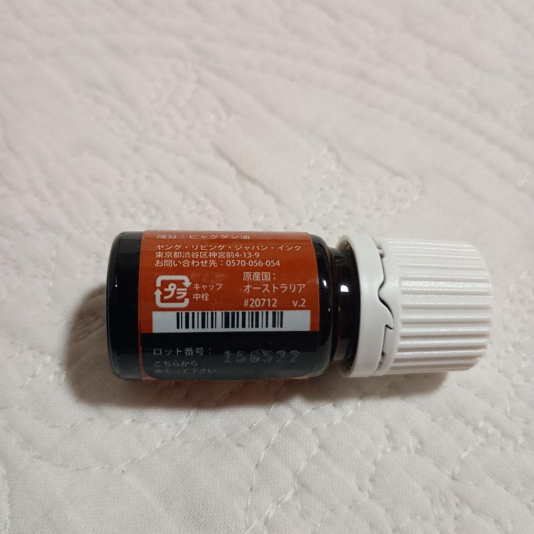 Young Living セイクレッド サンダルウッド 5ml