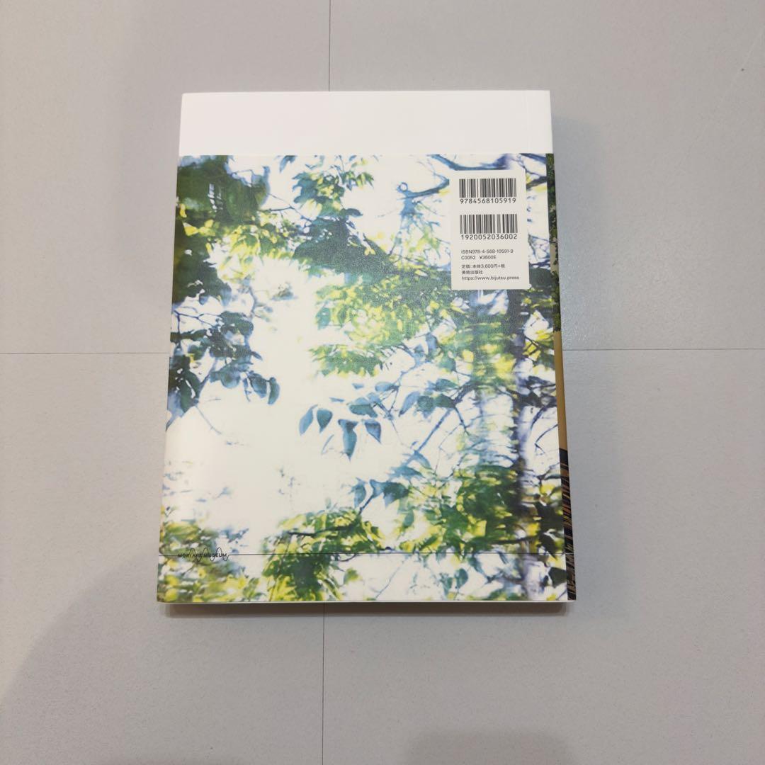 【サイン入り】藤本壮介の建築：原初・未来・森 展覧会カタログ(作品集)