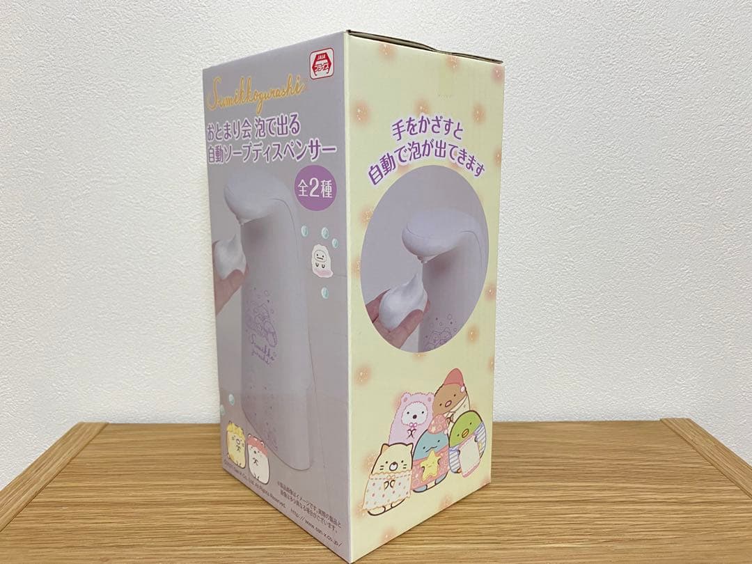 すみっコぐらし グッズ おもちゃ コップ ぬいぐるみ 等雑貨 まとめ売り セット