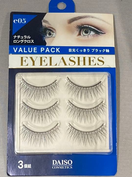 【廃盤品】ザ・ダイソー e05 ナチュラルロングクロス　20個セット