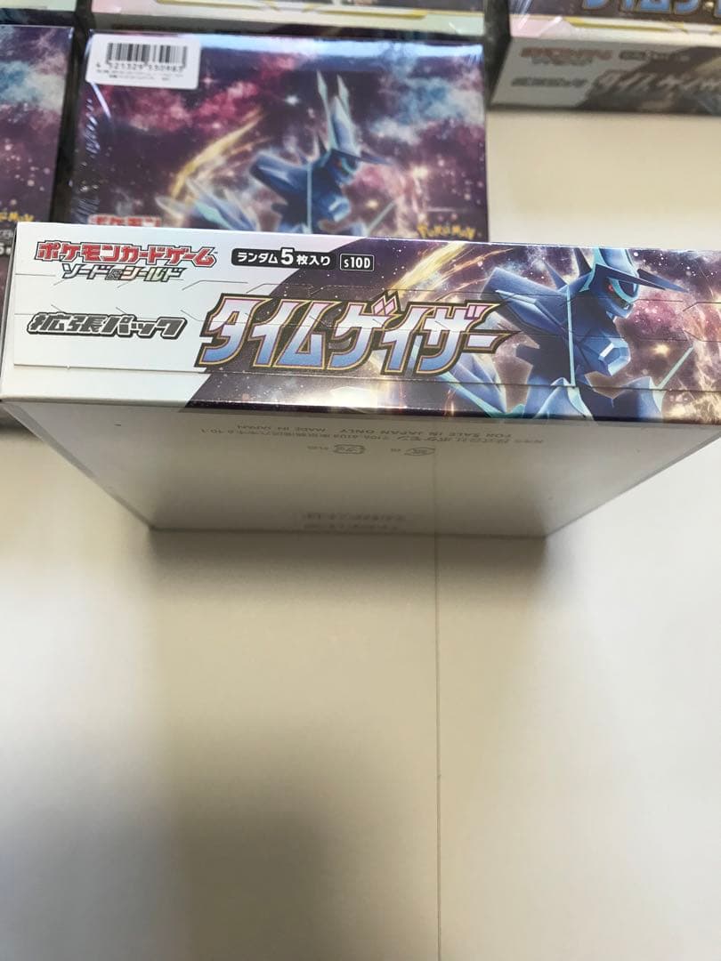 タイムゲイザー8BOX