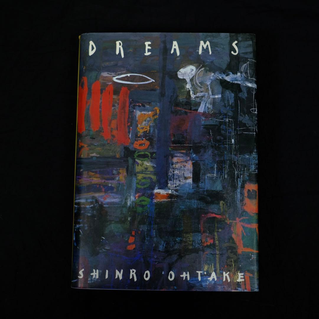 DREAMS 大竹伸朗　作品集　SHINRO OHTAKE 初版　夢　画集