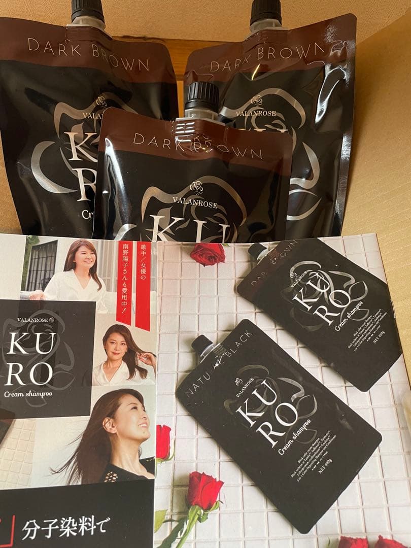 VALANROSE KUROクリームシャンプー ダークブラウン 3個セット