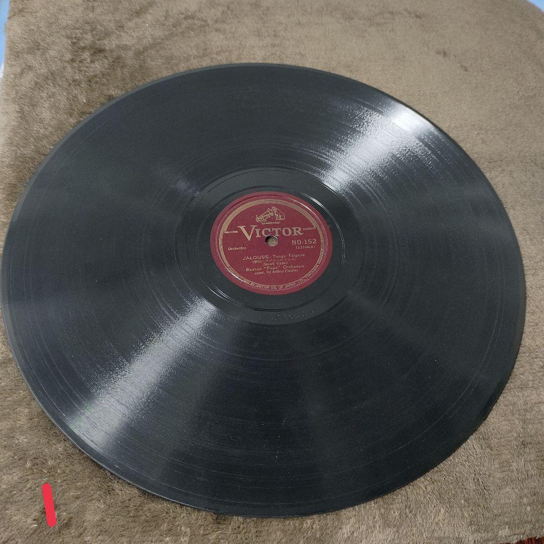 洋楽 RITUAL DANCE OF FIRE ND-152