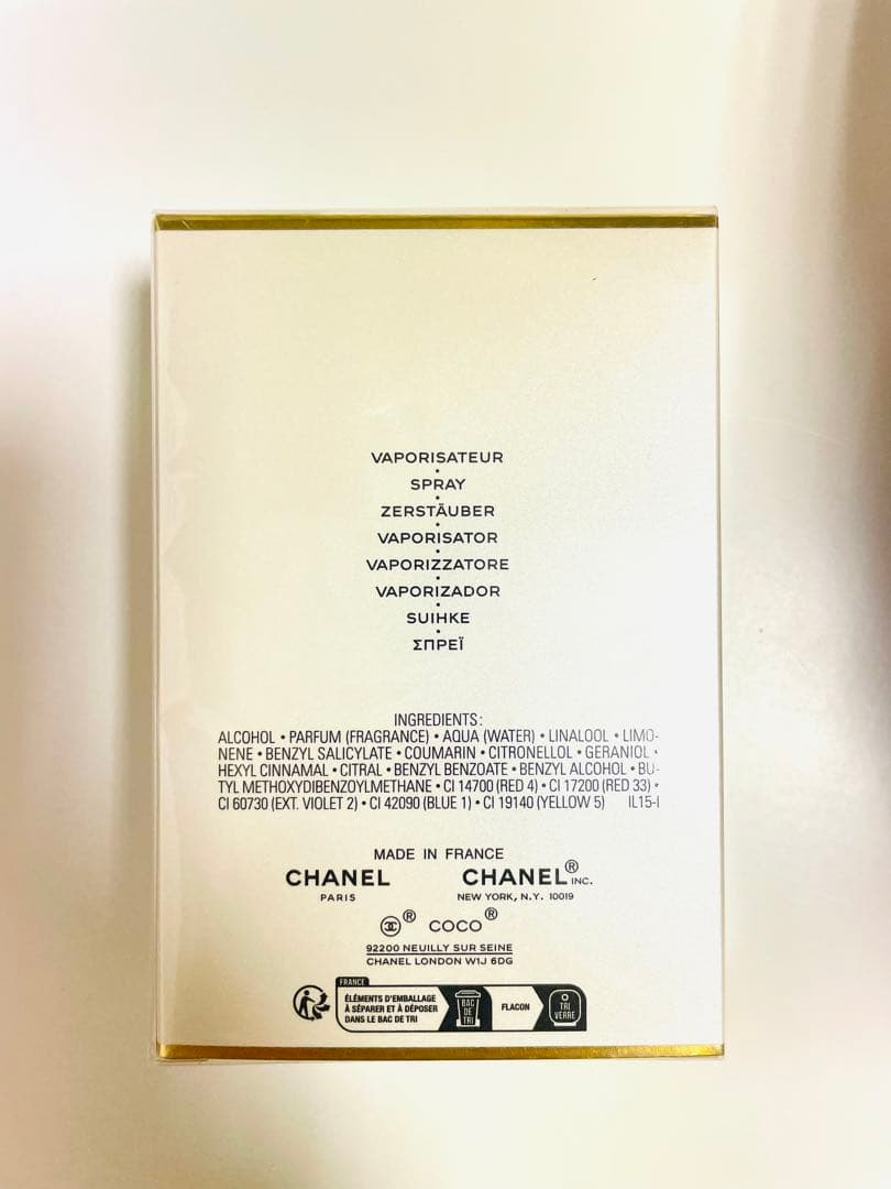 新品 CHANEL COCO MADEMOISELLE マドモアゼル 50ml