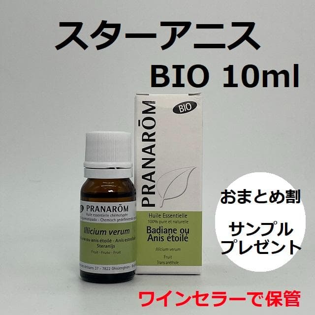 ここあ☆ぷろふみてね様 リクエスト 3点 まとめ商品