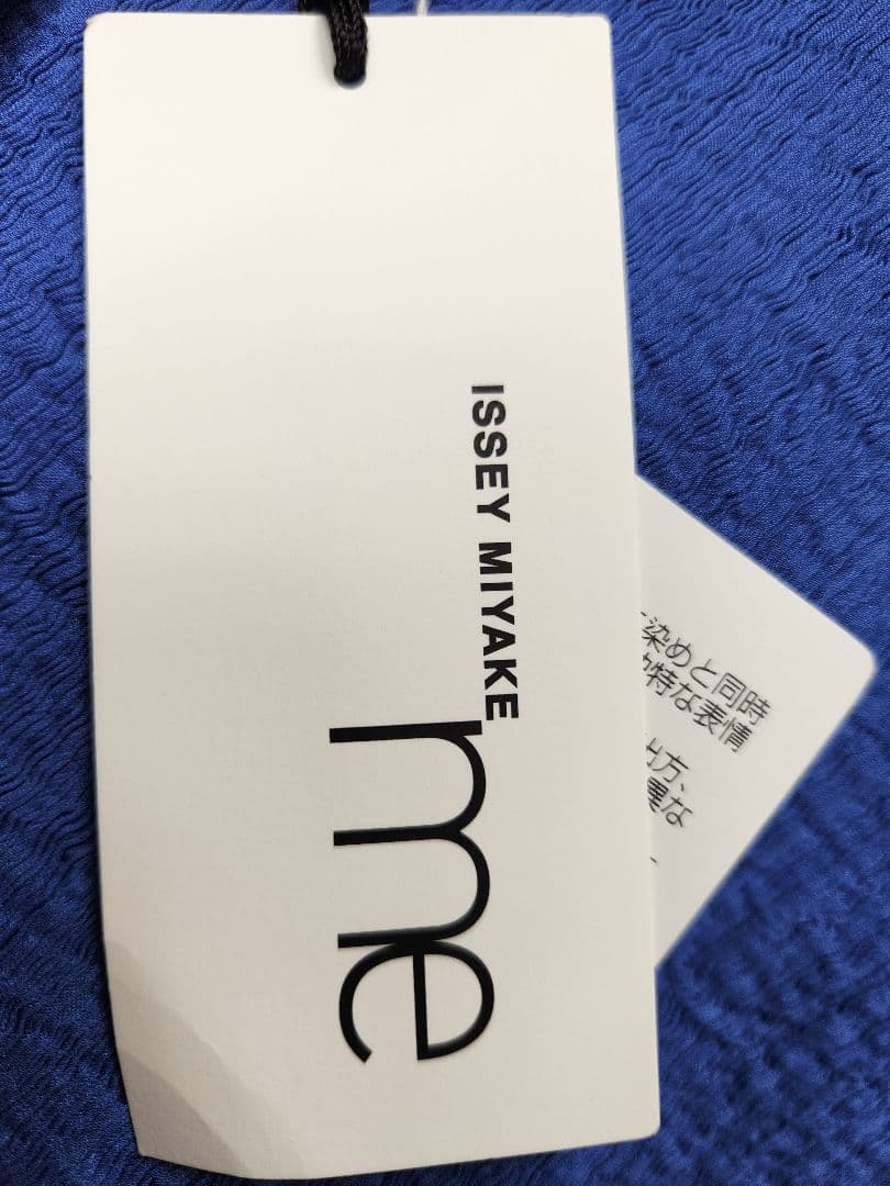 79617　me ISSEY MIYAKE　タグ付き　チュニック