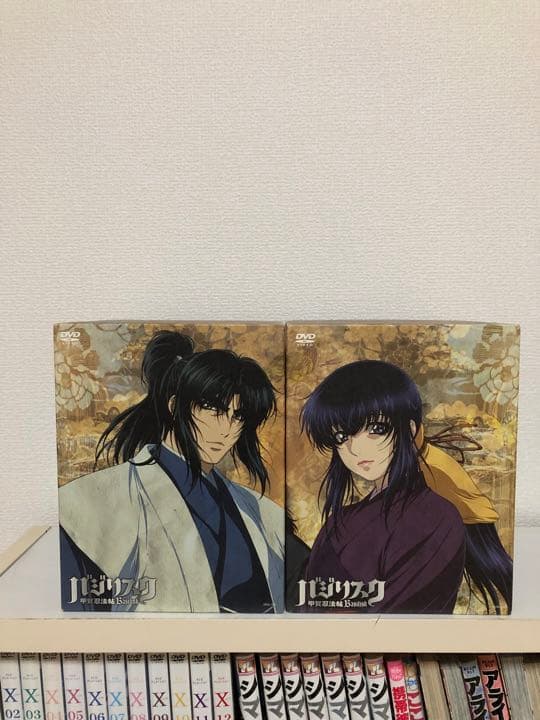 初回限定版 バジリスク 全巻セット 全12巻 BOX付き