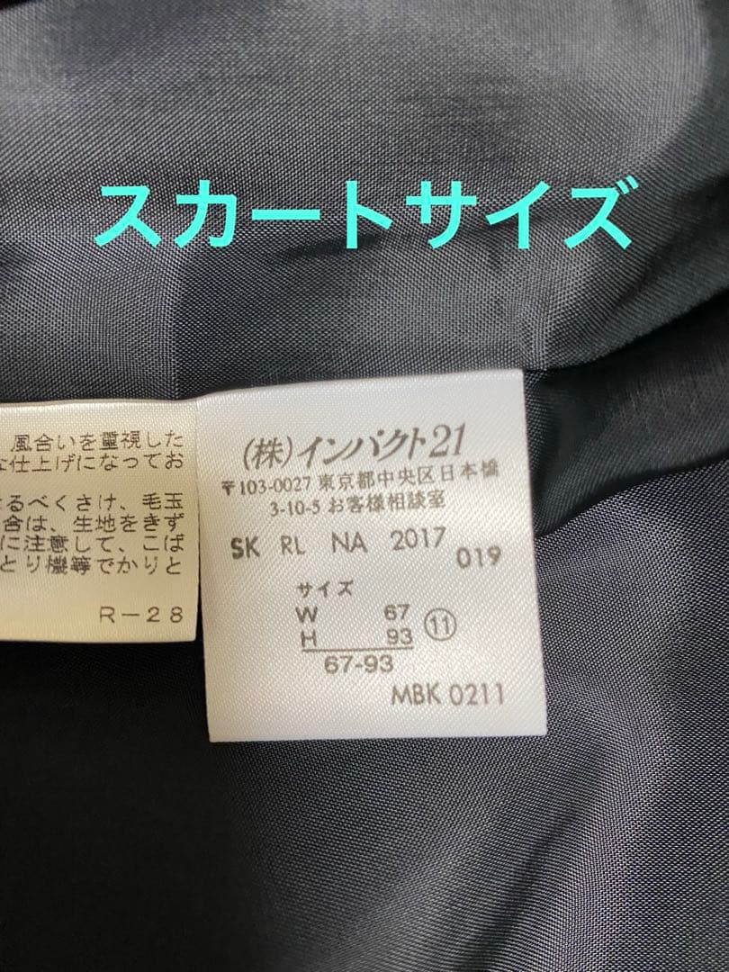 ラルフローレン 3ピース ブラックスーツ 11号