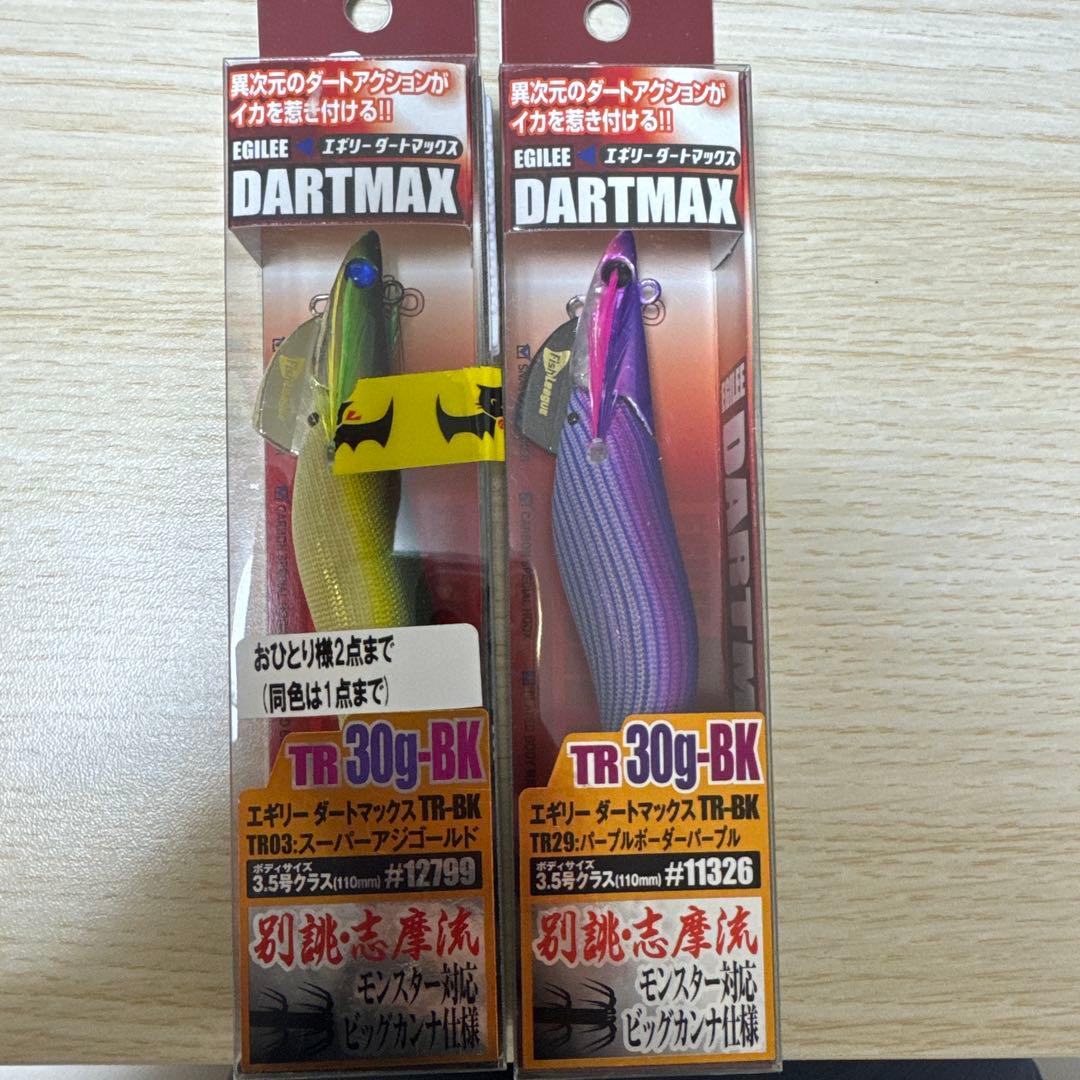 エギリー DARTMAX TR-30g-BK ルアー 2個セット