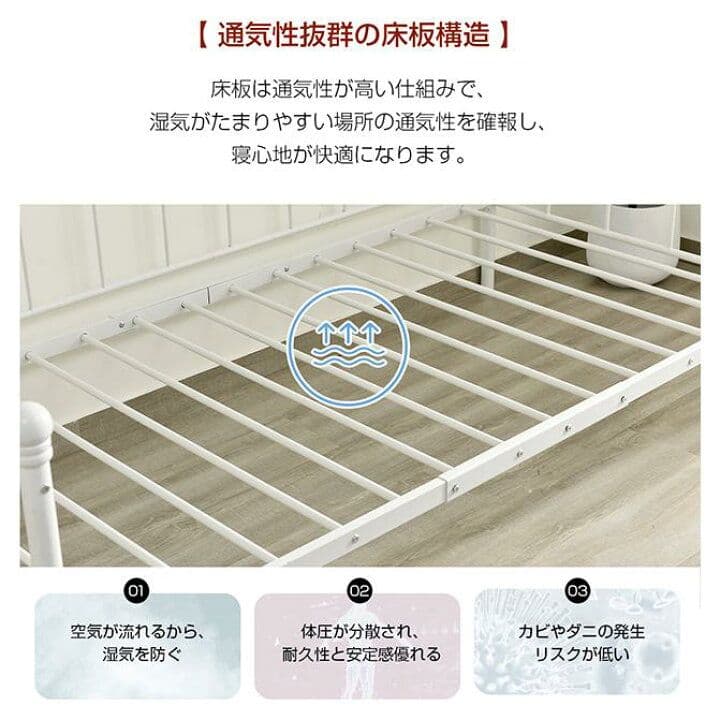 ソファベッド 　シングル　ホワイト　白