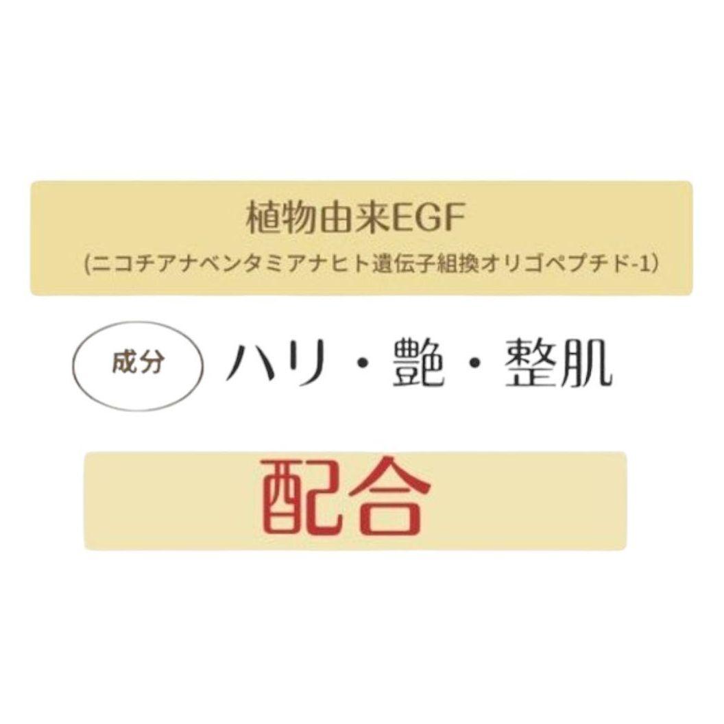 Ajn EGFaceクリーム90g　フェイス＆ボディクリーム　ヒルコス