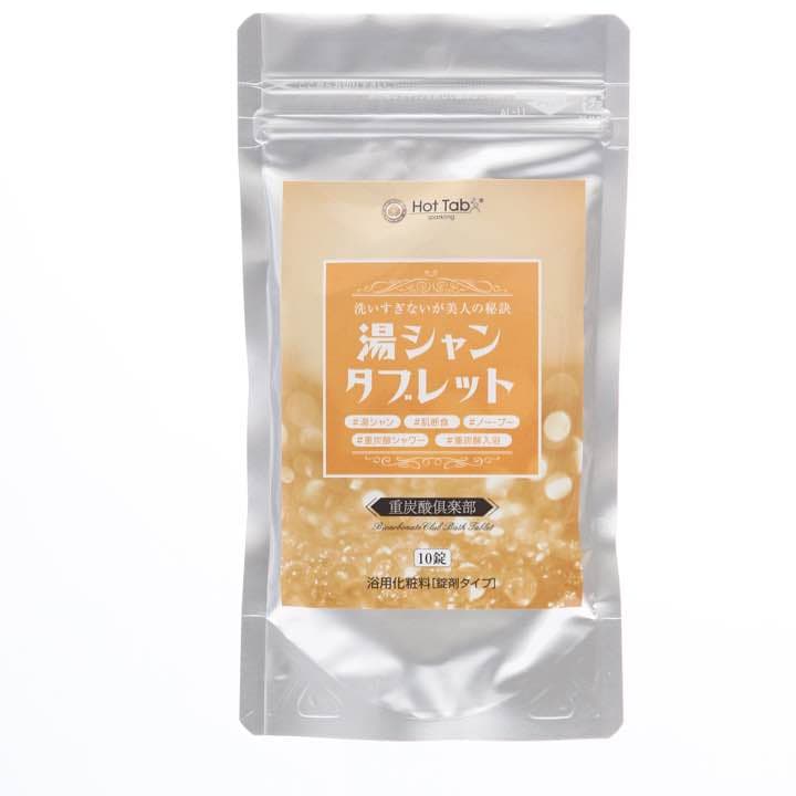 湯シャンヘッド+湯シャンタブレット10錠セット