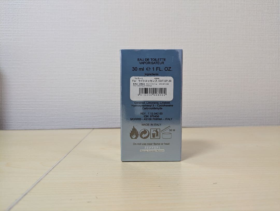 フェラーリ ライトエッセンス オードトワレ 30ml 香水