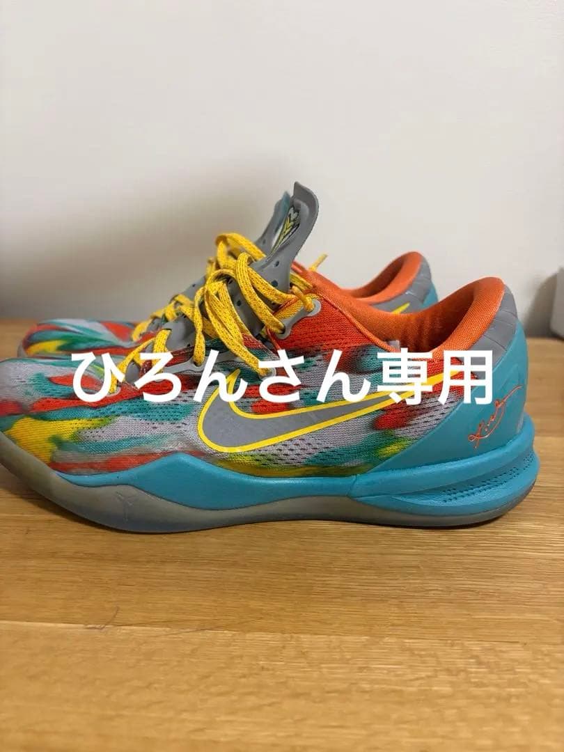 コービー8プロトロ