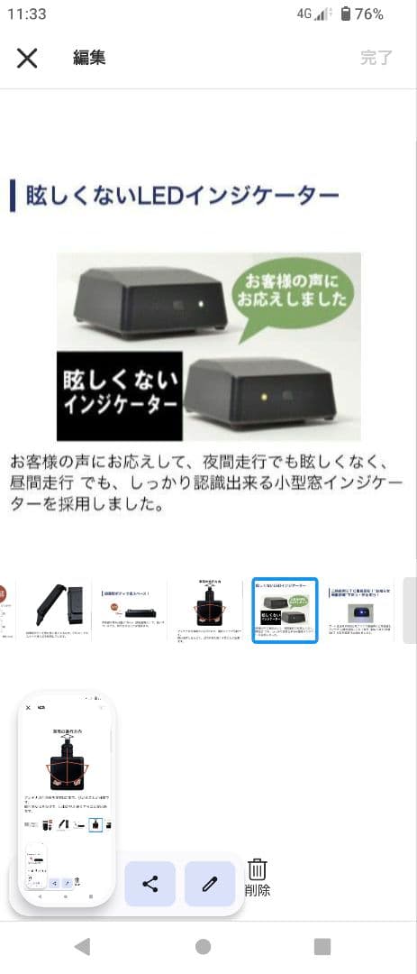 バイク用　ETC　ミツバ　BE31　【981】