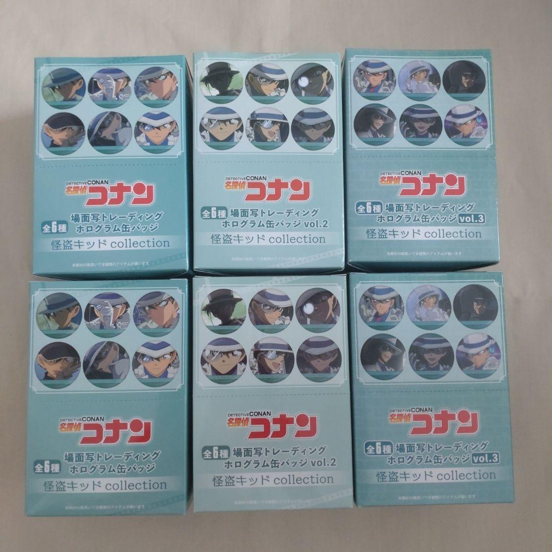 名探偵コナン コナンプラザ 怪盗キッド 場面写トレーディング ホログラム缶バッジ