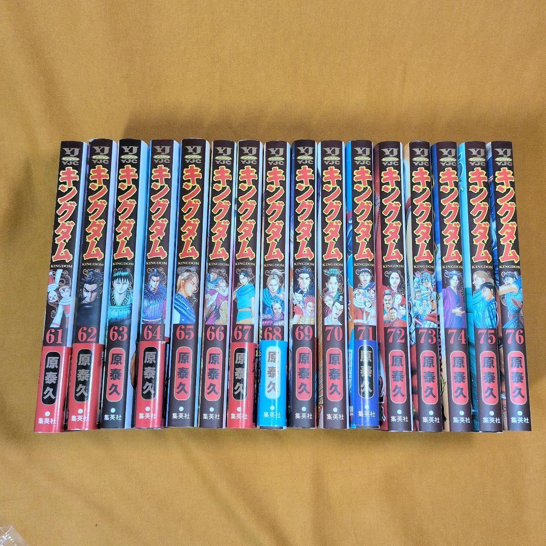 キングダム 1-76巻 全巻セット 関連本