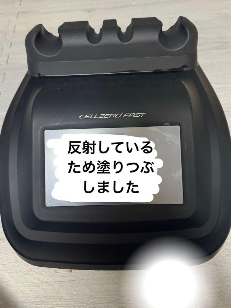 値下げ　じぶんdeエステ　セルゼロファスト　痩身　ダイエット