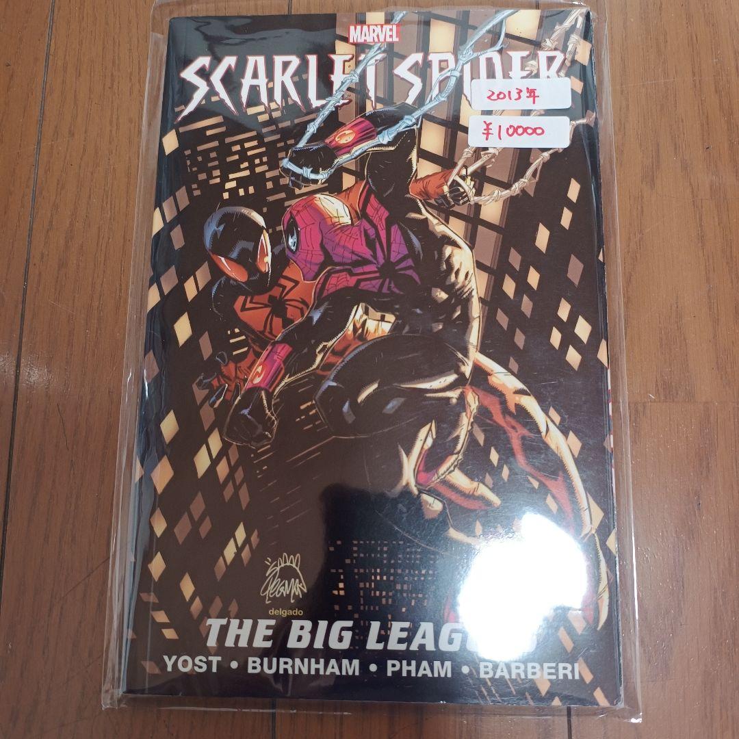 アート・デザイン・音楽 Scarlet Spider Vol. 3: The Big Leagues