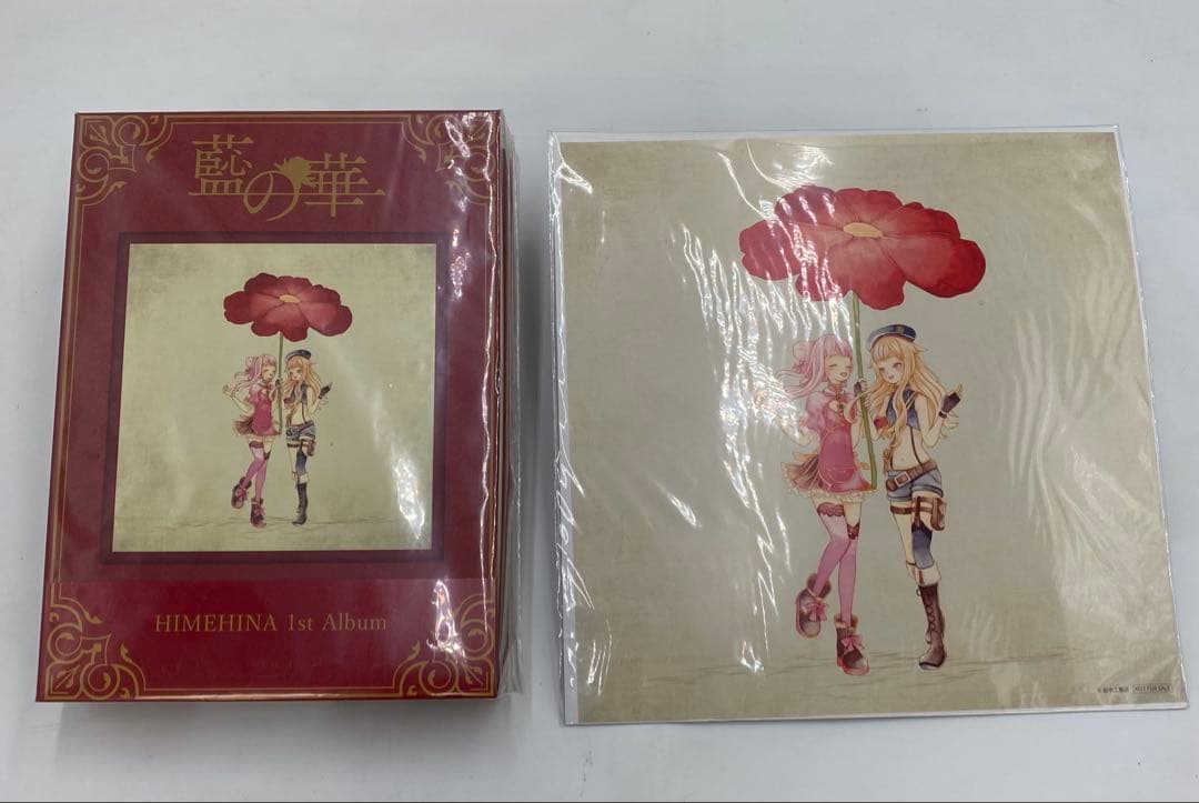 HIMEHINA 1st Album 藍の華 初回生産限定盤 未開封品