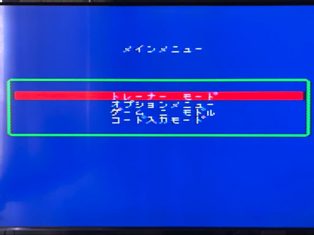 【動作品】SFC用 PRO版 周辺機器 特殊カートリッジ