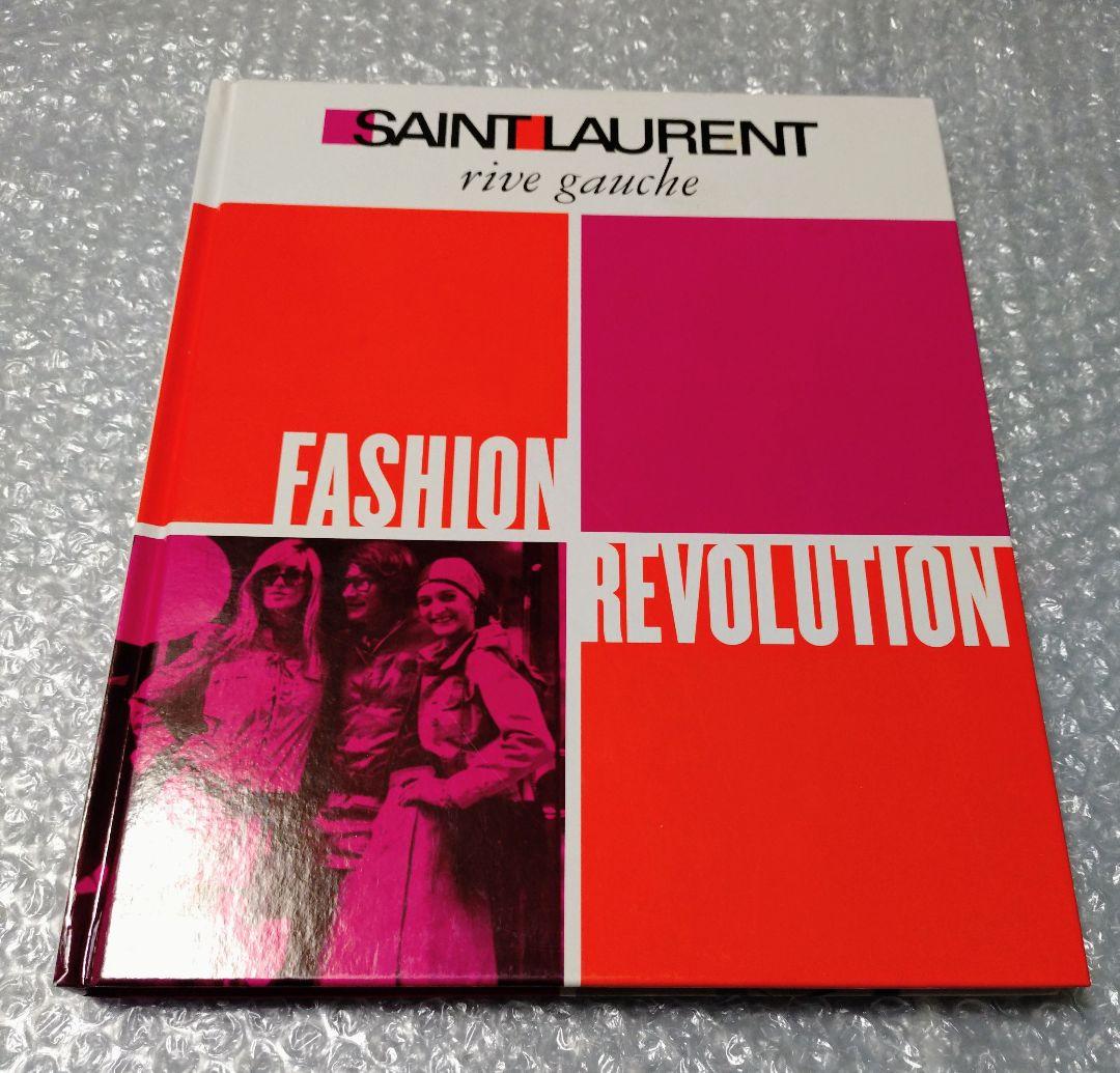 サンローラン リヴゴーシュ Fashion Revolution 洋書