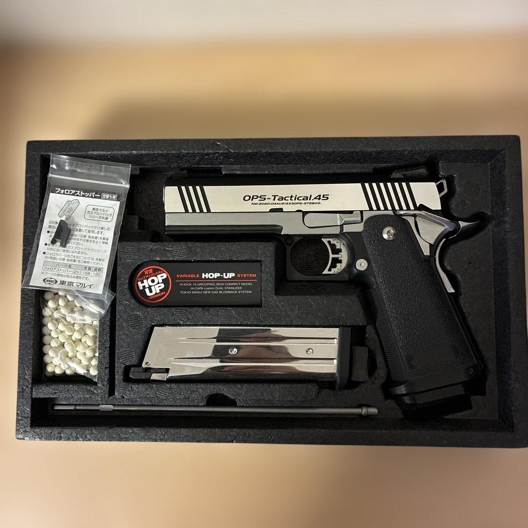 東京マルイ ガスガン Hi-CAPA 5.1