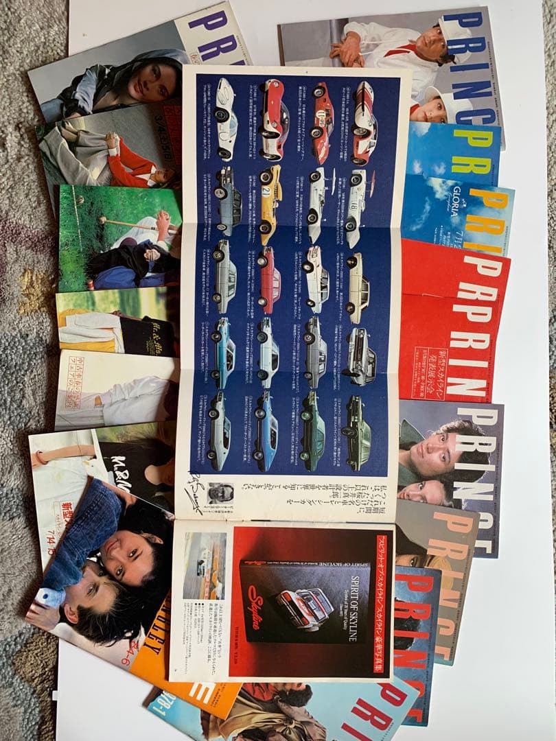PRINCE 雑誌セット 自動車特集