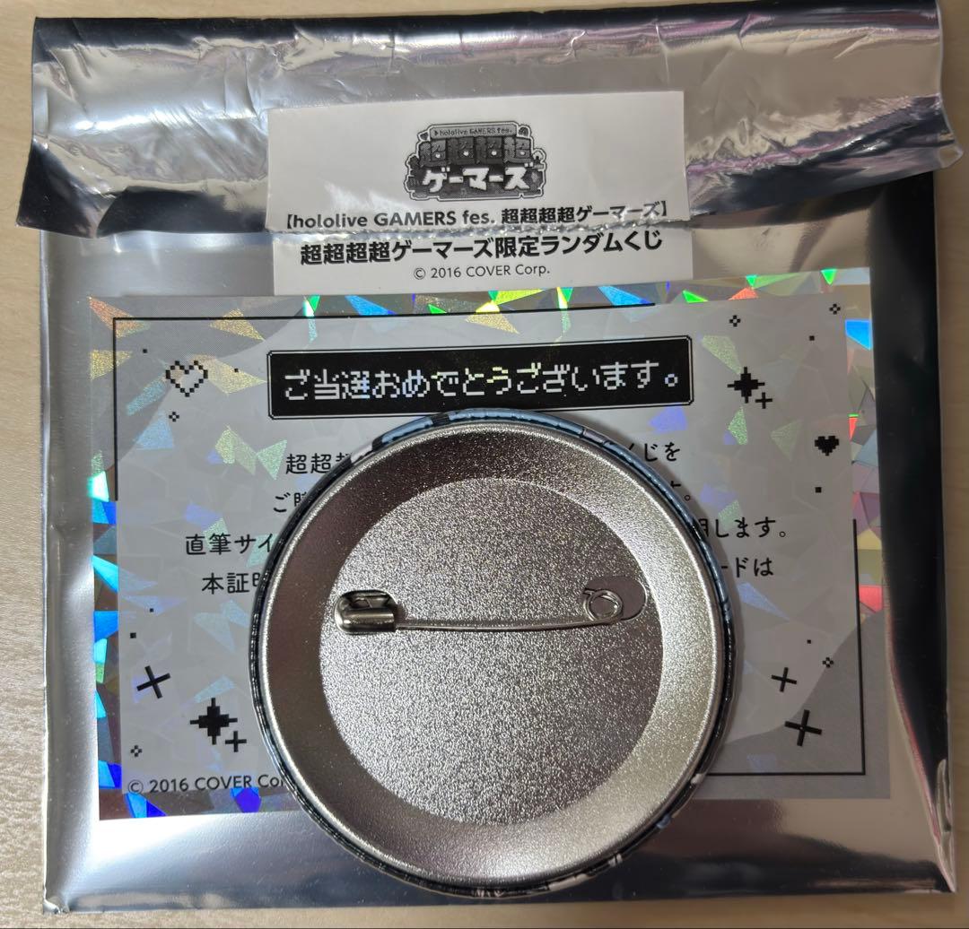 超超超超ゲーマーズ　白上フブキ直筆缶バッジ