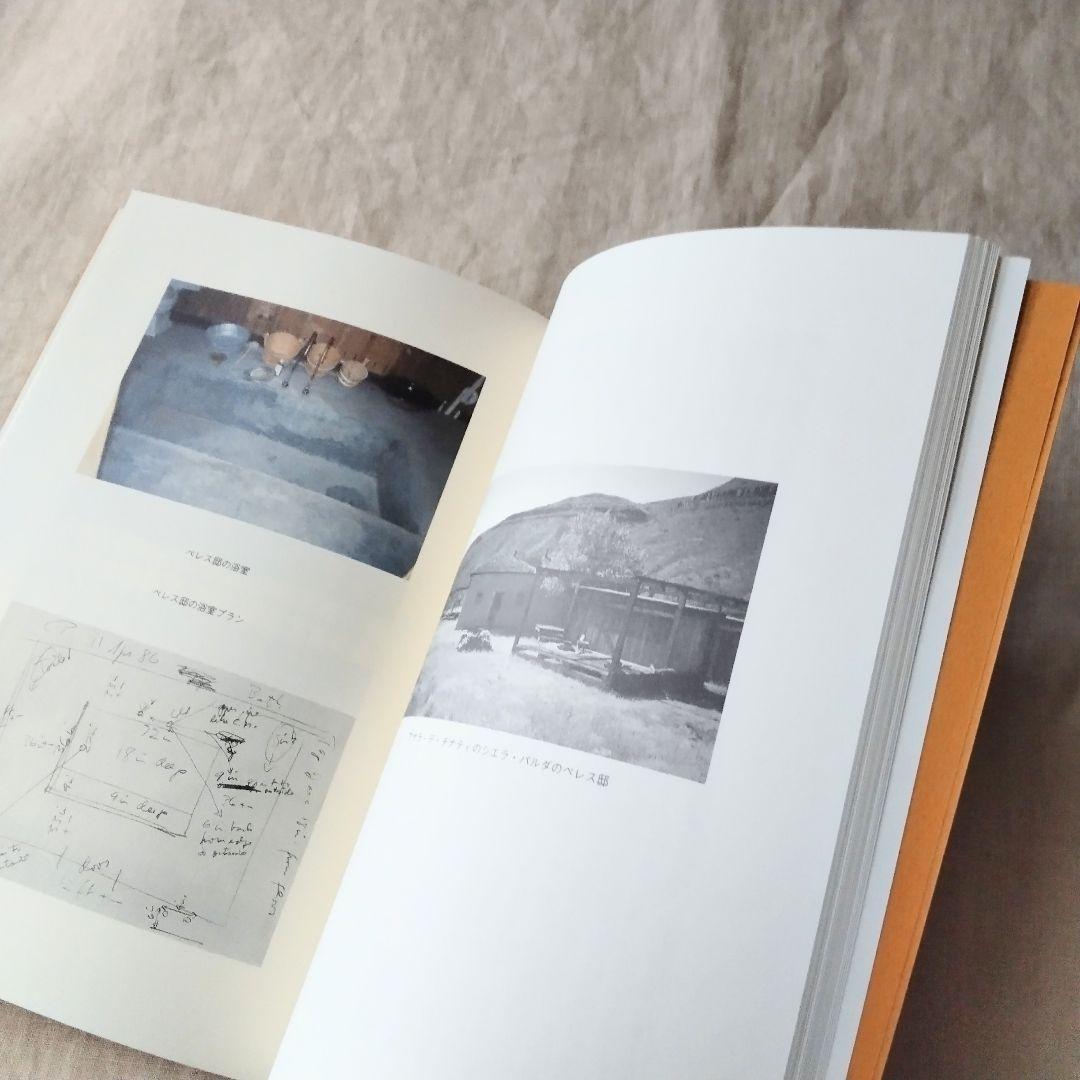 ドナルド・ジャッド　建築 　日本語版　2000部限定本