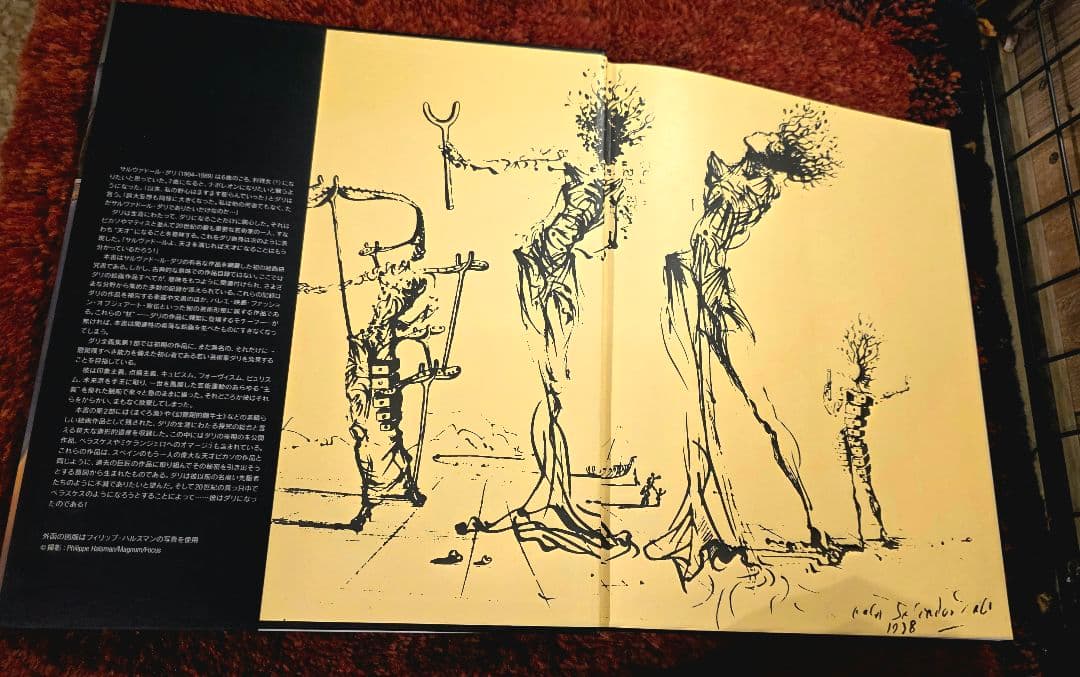 「ダリ全画集（2巻セット）―サルバドール・ダリ／TASCHEN」